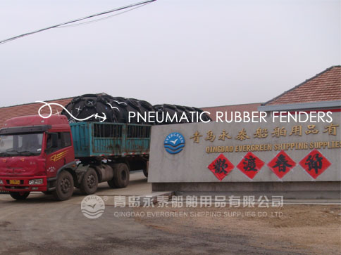 Evergreen  Contract with CNOOC for Fender System Design and Supply