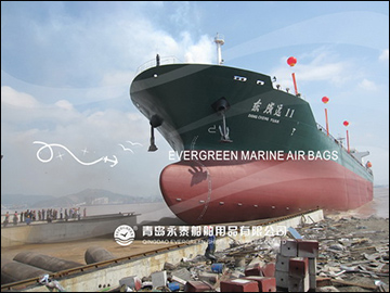 37500 DWT Cargo ship “Dongchengyuan “ Launched with Marine Airbag