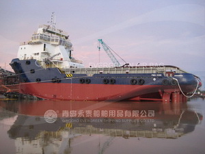 AHTS Vessel Launching with Evergreen Marine Airbags in Indonesia